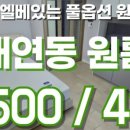 나나공인중개사사무소 이미지