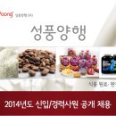 성풍양행(주) - 안성시 | 성풍양행(주)