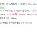 그림책과 숲숲자란다 이미지