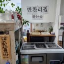 속초회냉면 이미지