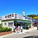 일번지 무인텔 이미지