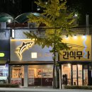 모라우성아파트 15017 | [우리동네참치정육점모라점] 부산/ 모라맛집/ 참치/
