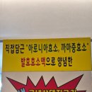 초원쌈밥 | 충남 당진 가성비 우렁쌈밥 <우렁이박사> 내돈내산 솔직후기