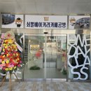쇠뿔마을 사회적협동조합 이미지