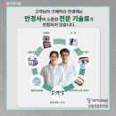정안경원 네이버블로그
