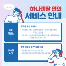 화성사무기 이미지