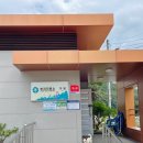 신당보건진료소 이미지