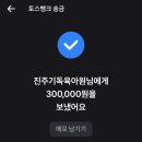 사랑육아원 | 생일엔 기부를...(25.12.31)