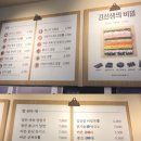 바르다김선생노은점 이미지