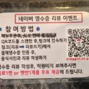 독가마숯불치킨 네이버블로그