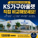 케이에스디자인(KS디자인)