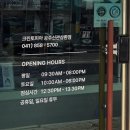 삼환세탁 네이버블로그