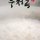 진국 곰탕 설렁탕 이미지