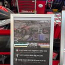 타이어프로 동일로점 | 두카티 스트리트파이터v2 프로이탈리아 무상점검 프로모션 엔진오일 교체 방문기