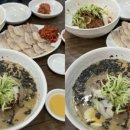 주문진막국수 네이버블로그