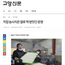 고양떡방앗간