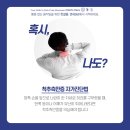 연세365의원 이미지