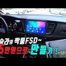 [HeyMan 헤이맨]이제 제네시스 G90이 부럽지않은 15만원짜리 후석 모니터가 생겼어요 - 레노버 P11 탭 이미지