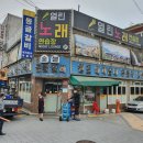 상경숯불갈비 이미지