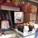 충북기름집 이미지