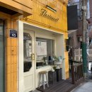 플로리상트