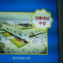 대양종합건설(주) 이미지