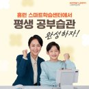 푸르지오홈런