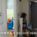 (단지내)미래공인중개사사무소 이미지