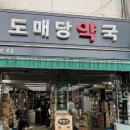 단골약국 | 수원 도매당약국 로게인폼 재구매 후기 — 믿고 가는 내 단골 약국 (로게인폼 가격정보O 최저가O)