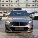 ㈜아이모터스 | 2026 BMW iX1 단점 솔직 정리｜주행거리 310km, 진짜 괜찮을까?