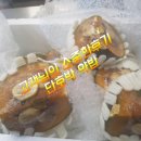 행복&떡집 이미지