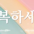 놀숲파주야당점 이미지