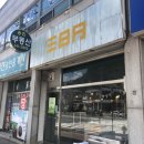 용진우체국 | [완주빵집/용진빵집]삼일월