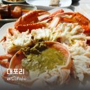 대포리 | 강원도 양양 속초 대포항 오션뷰 대게 맛집 추천 대포리