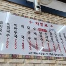 공릉동 멸치국수 이미지