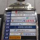 한국시기능훈련센터부평센터