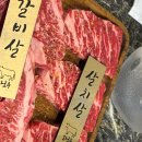 CU 밀양삼문제일점 | 밀양삼문동맛집 &amp; 밀양소고기맛집으로 추천하는 '화로우 밀양삼문점'