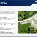 가경농장 이미지