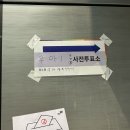 우아1동-02(우아1동주민센터) | 첫 사전투표 완료! 전주 우아1동 주민센터 총선 참여