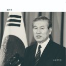 盧泰愚 전 대통령 별세. 민주화 실천과 북방정책이란 국가 대전략으로 한국인의 자유와 활동공간을 확대한 사람 이미지