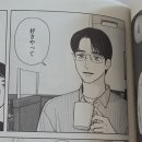 하권 | 화미이코 하권 후기