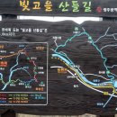 남매공원(들머리공원) 이미지