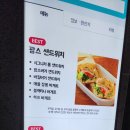 김태희의팜스쿠키 네이버블로그