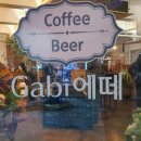 가비에떼 이미지