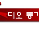 디자인공간디오