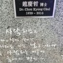 문구박사 - 영등포구 당산로27길 21-1 | 문구박사