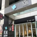 노크 | 🤎인천 송도 5공구 카페 <노크> 후기 !! ☕️🥪🤎