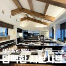 담백한 앞산 본점 | 대구 앞산 1인 샤브샤브 맛집 담백한, 아기랑 잘먹은 한끼!