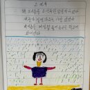 세송이꽃