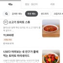대전 대흥동 간판은 없지만 맛은 있는 나만 알고싶은 숨은 맛집 샌드위치&amp;샐러드 우라산 점심 후기